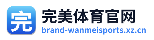 完美体育官网